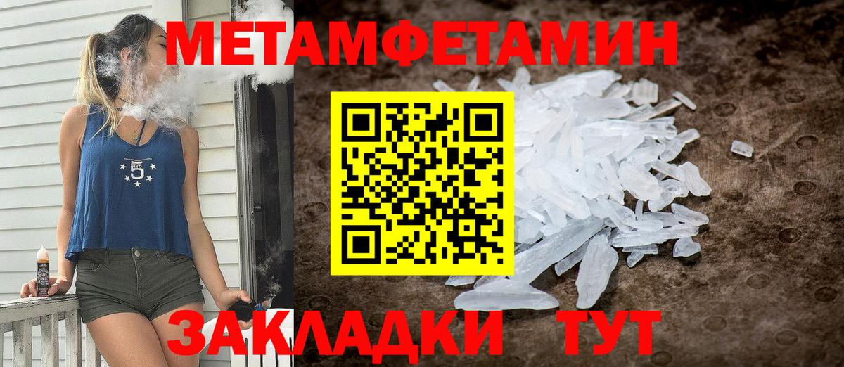 АМФЕТАМИН VHQ Балтийск