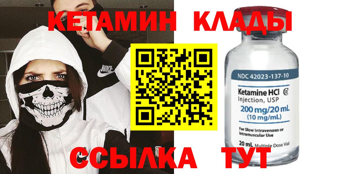 LSD-25 Балтийск