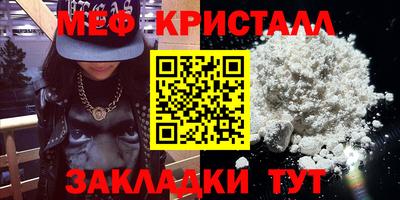 PSILOCYBIN Новозыбков