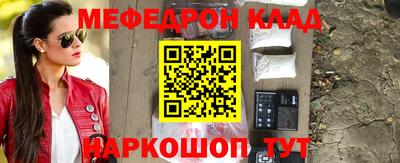 таблы Новокубанск