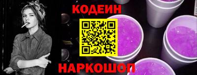 PSILOCYBIN Новозыбков