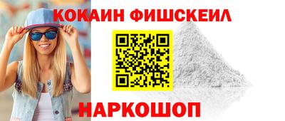таблы Новокубанск