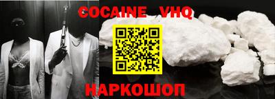 PSILOCYBIN Новозыбков
