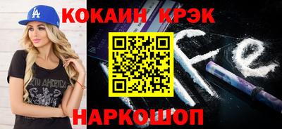 таблы Новокубанск