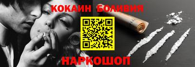 ГАЛЛЮЦИНОГЕННЫЕ ГРИБЫ Новодвинск