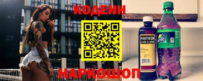 таблы Новокубанск