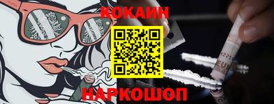 ГАЛЛЮЦИНОГЕННЫЕ ГРИБЫ Новодвинск