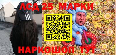 таблы Новокубанск