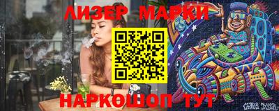 таблы Новокубанск
