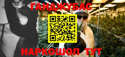 ГАЛЛЮЦИНОГЕННЫЕ ГРИБЫ Новодвинск
