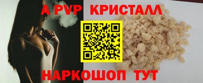бошки Обнинск