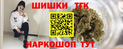 бошки Обнинск