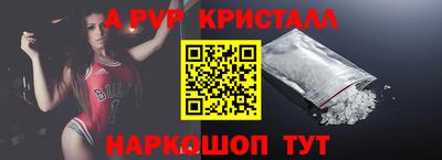таблы Новокубанск