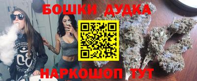 таблы Новокубанск
