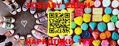 ешки Обь
