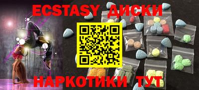 PSILOCYBIN Новозыбков