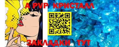бошки Обнинск