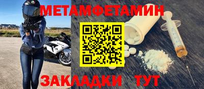 ГАЛЛЮЦИНОГЕННЫЕ ГРИБЫ Новодвинск