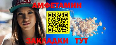 таблы Новокубанск