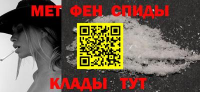 таблы Новокубанск