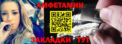 PSILOCYBIN Новозыбков
