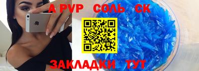 ГАЛЛЮЦИНОГЕННЫЕ ГРИБЫ Новодвинск