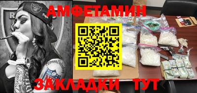 PSILOCYBIN Новозыбков