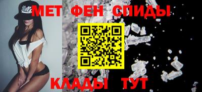 таблы Новокубанск
