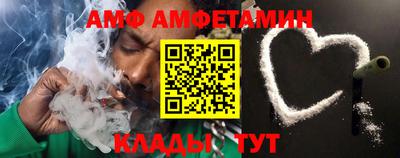 таблы Новокубанск