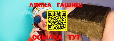 таблы Новокубанск