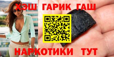 ГАЛЛЮЦИНОГЕННЫЕ ГРИБЫ Новодвинск