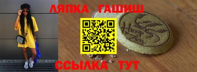 ГАЛЛЮЦИНОГЕННЫЕ ГРИБЫ Новодвинск