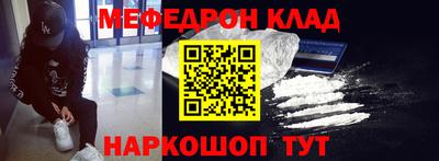таблы Новокубанск