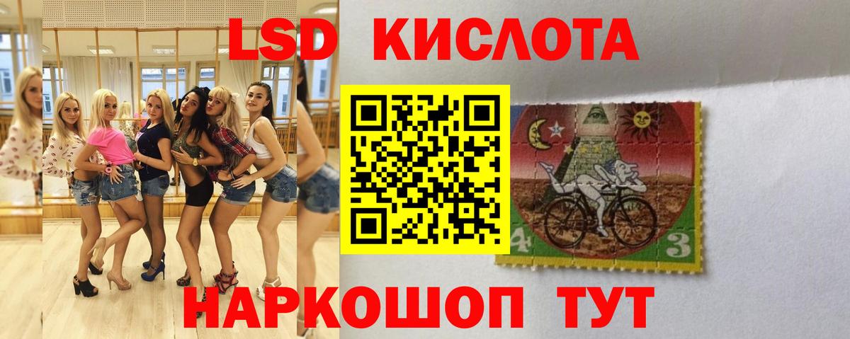Балтийск  Вход с VPN  Меф кристаллы  ГАШ  Бошки Шишки  НБОМе 