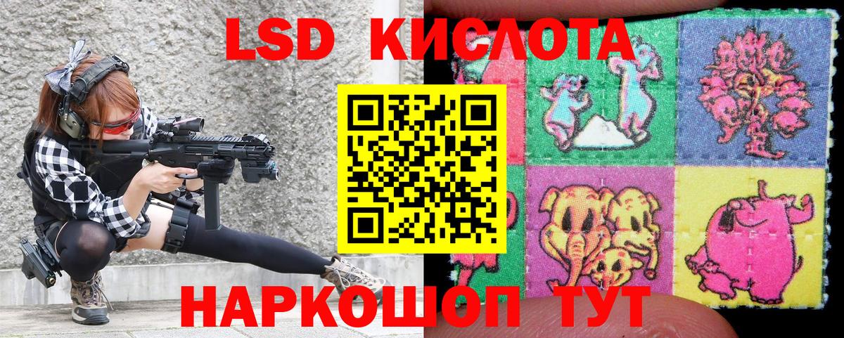 Марки N-bome  Вход с VPN  Балтийск  Марки NBOMe 1500мкг 